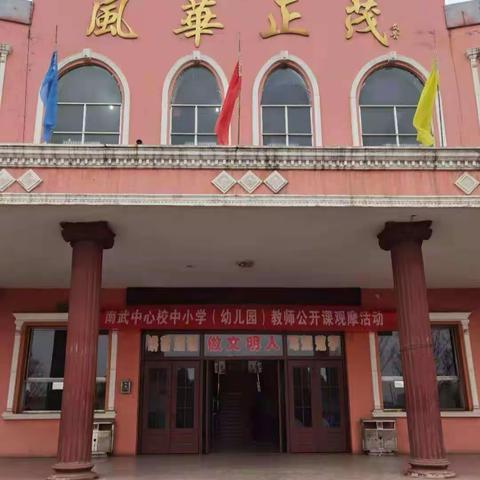 共同研讨促提升，取长补短求进步