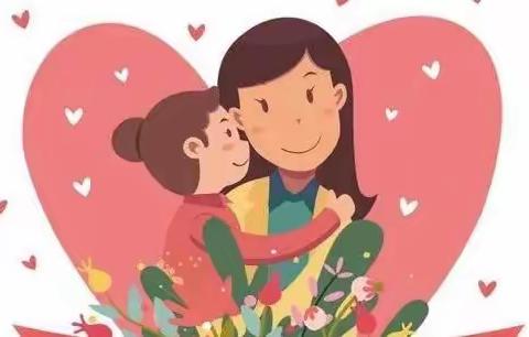 生命的孕育，人生的航灯——水泉乡学校感恩“母亲节”活动