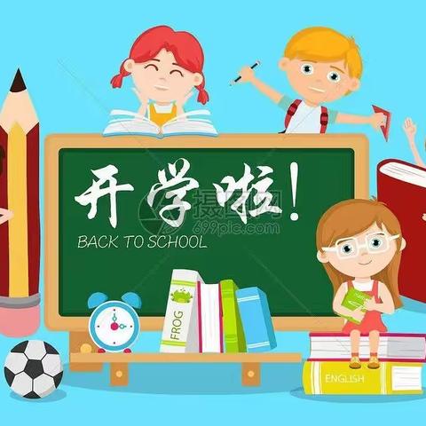 春风催新叶，焕然一新归——水泉乡学校2023年春季学期学生开学纪实