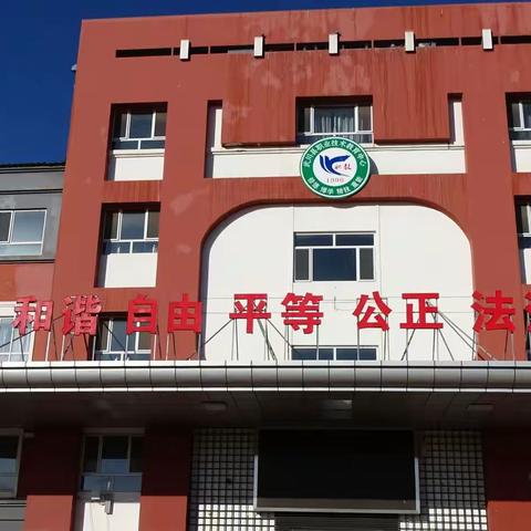 武川县职教中心专业简介--美术