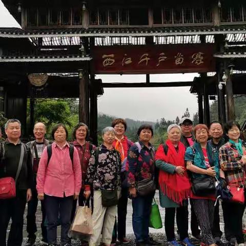 老同学结伴贵州行（下）