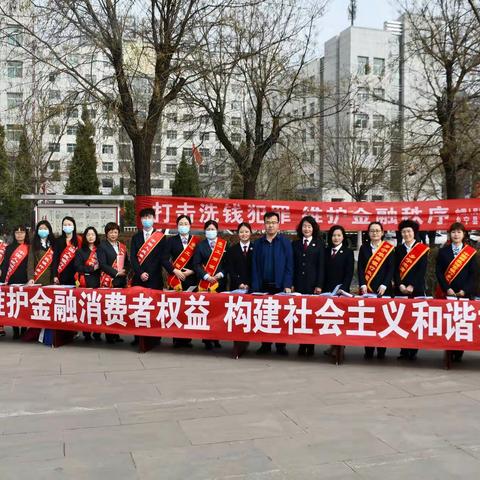 守护金融安全 畅通消费渠道——人行乡宁县支行“3·15金融消费者权益日”活动正式启动