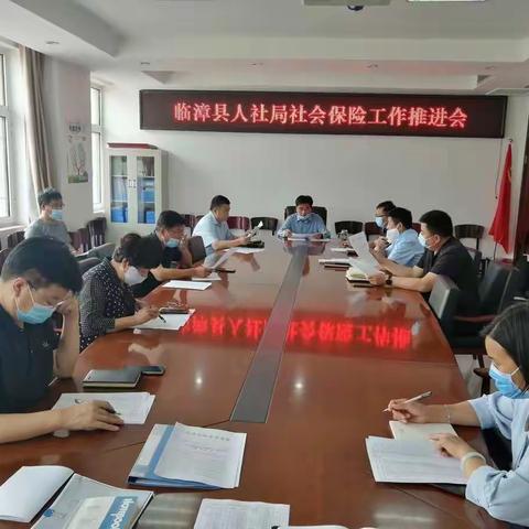 临漳县人社局全面落实稳岗返还政策 为稳定企业复工复产保驾护航