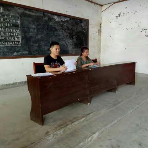 【临漳县人社局】杜村集乡召开全民参保登记调度会。