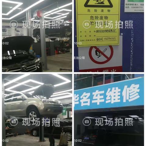 铁腕治霾持续不懈（第1951期）