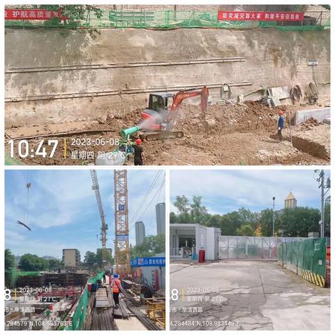 铁腕治霾在行动（第2010期）