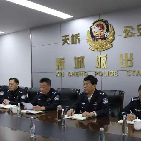 天桥黄河派出所参加分局组织警民恳谈会