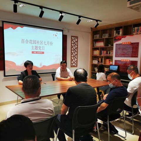 百合花园社区党总支开展2022年7月份“防汛备汛，勇当先锋”主题党日活动