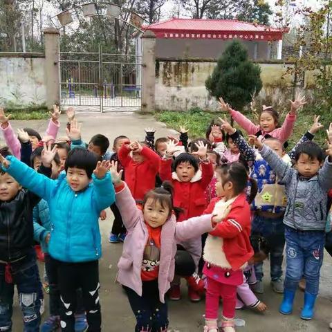 我爱我的幼儿园