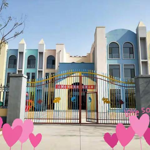 清泉社区幼儿园开展“童心飞扬，快乐六一”为主题的文艺汇演活动