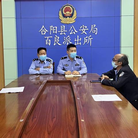 【百日行动】邻里琐事纠纷，民警倾力调解