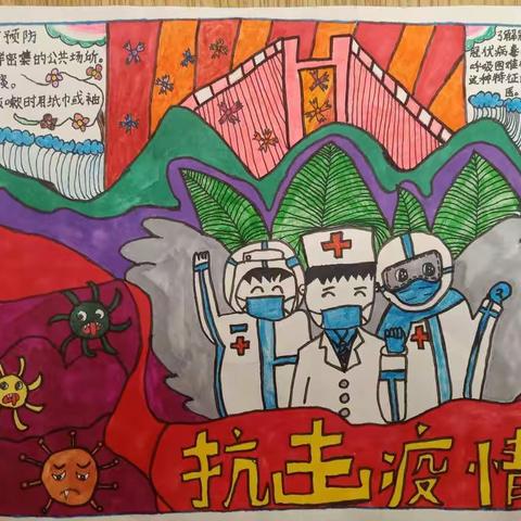 皋兰县第五中学“抗疫有我  兰州加油”学生美术作品微展（二）
