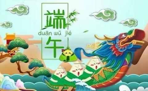 小坝子镇小坝子幼儿园六月主题活动———《坝幼承文化，与你道安康》