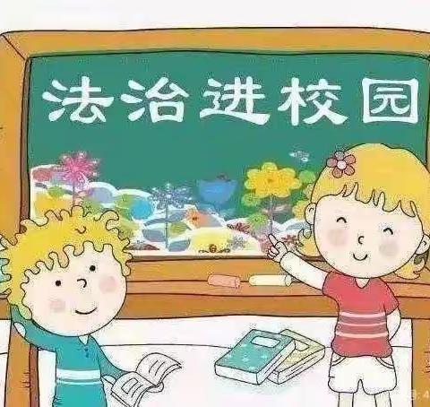 法治宣传进校园，安全教育护我行——小坝子镇小坝子幼儿园