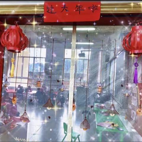 小坝子镇小坝子幼儿园迎元旦主题活动——《新年到》