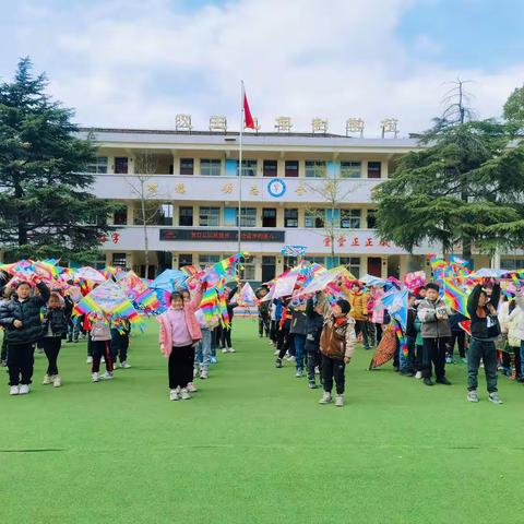 让双减落地•护童心起飞 ——汉王九年制学校开展放风筝比赛活动