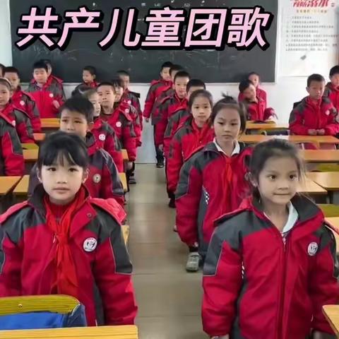百首红歌颂党恩，童声唱响又一年——凭祥市第一小学“童心向党·颂党恩”系列活动
