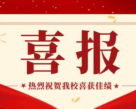 智能竞风采，科技筑未来——凭祥市第一小学参加第20届广西青少年机器人竞赛暨东盟国家青少年机器人邀请赛纪实
