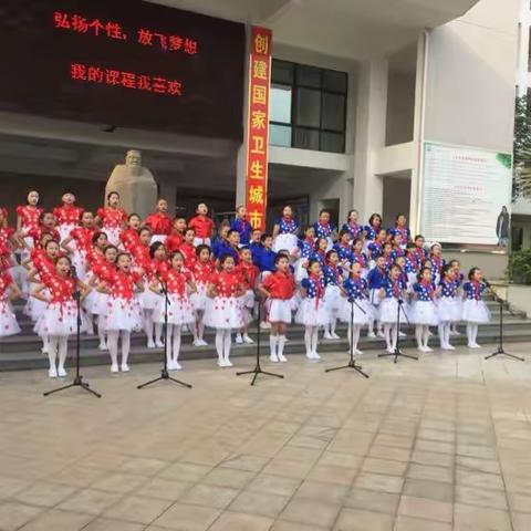 弘扬个性，放飞梦想！我的课程我喜欢！让让多彩的课堂伴随孩子的童年！