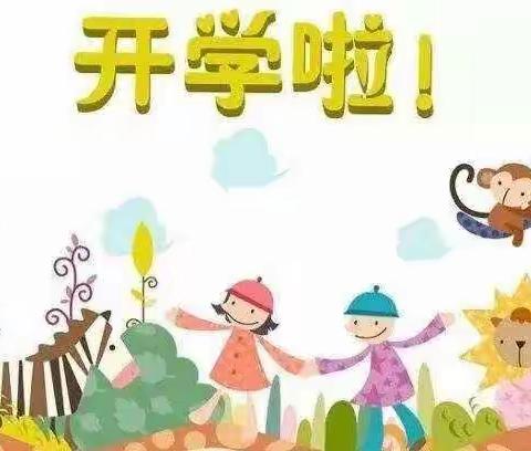 新学期  新起点—东洞中心幼儿园大班3🈷️月总结