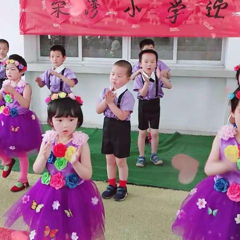 芦集乡宋湾小学迎六一“放飞少年心”文艺汇演