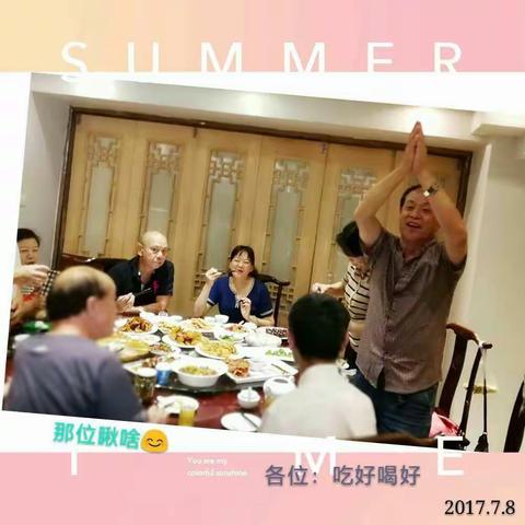 热烈祝贺市北华乐团首演成功!庆祝午宴开心一刻，精彩瞬间，难忘的回忆，永恒的畄念!