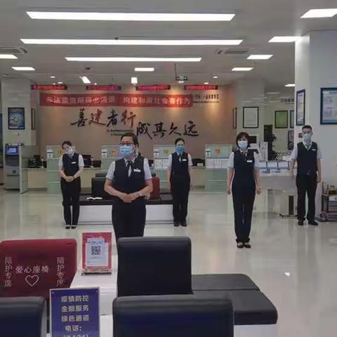 【吉林分行】吉林市分行营业部蓄力百日大会战，齐做晨会工间操