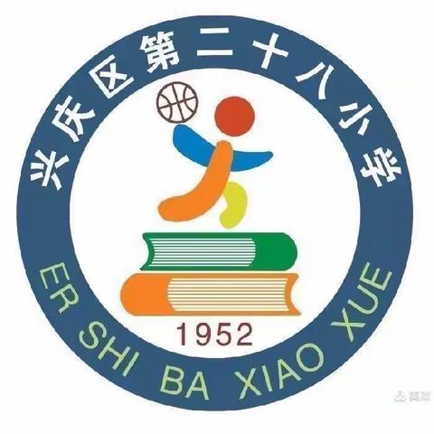 绽放青春活力，铸牢中华民族共同体意识——兴庆区第二十八小学2021年秋季趣味运动会