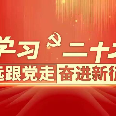 奋进新征程——乌鲁木齐妇联幼儿教育集团有限公司全资子公司乌鲁木齐优的教育科技有限公司业务学习纪实