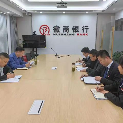 分行党委委员祝永明同志赴九华山支行党支部进行宣讲