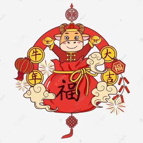 我们和新年有个约定