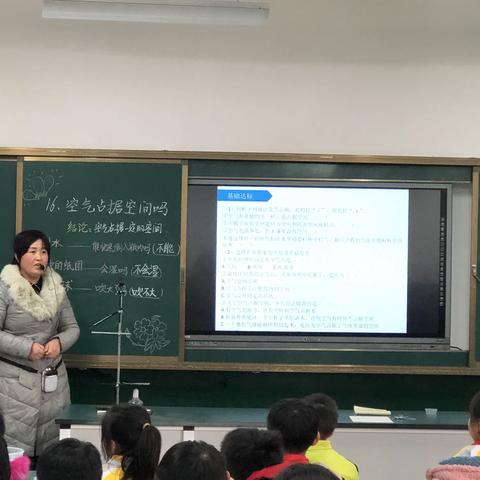 【教研有约】实验室里，一场关于“空气”的研讨——记台儿庄实验小学泥沟校区的科学教研活动