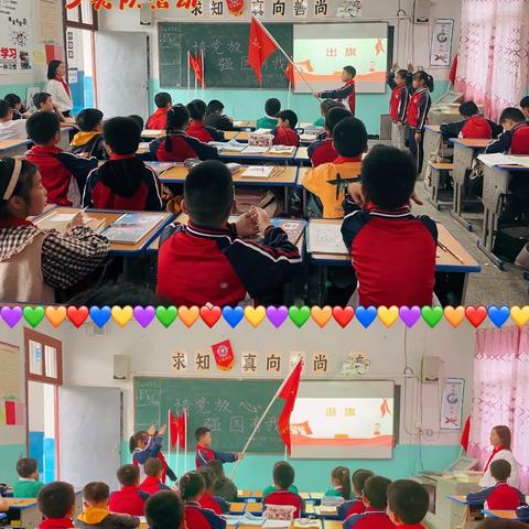 请党放心 强国有我少先队活动