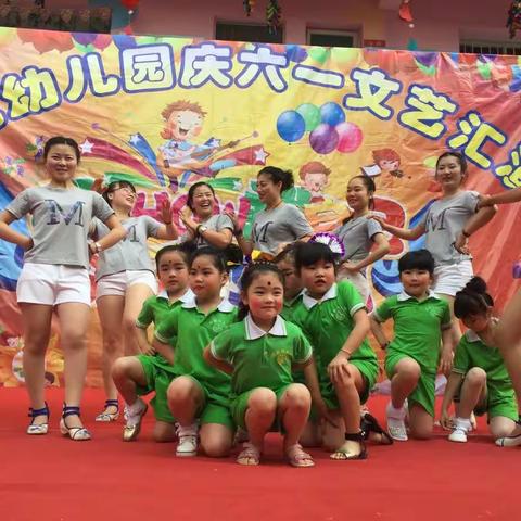 启航幼儿园六一文艺汇演简报