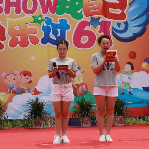 蒲吕启航幼儿园六一文艺汇演简报