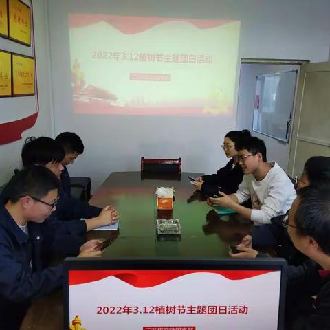 别开生面，“云上”种树