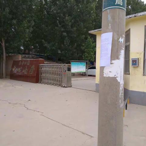 杜郎口镇中心小学 大手拉小手，共筑碧水蓝天——禁止燃烧秸秆