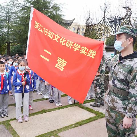 “天然文成·伯温故里”研学之旅——实验二小三年二班