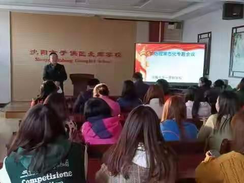 光辉学校周工作总结