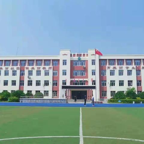 落实“双减”，促进学生幸福成长！