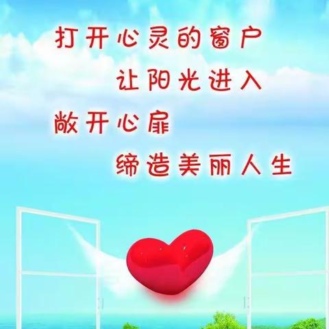 疫情期间的自我心理调控