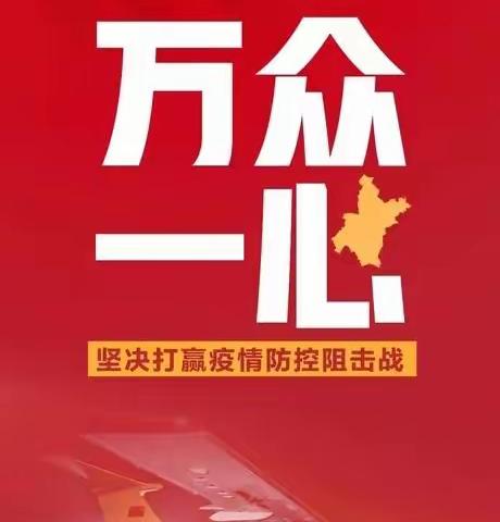 致敬光辉最美逆行者