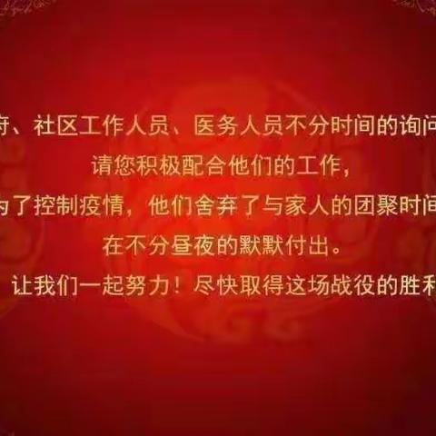 抗击疫情我们这样做