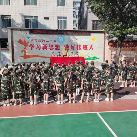 扬帆起航，快乐学习——玉州区大新小学新生体育常规队形队列会操展示