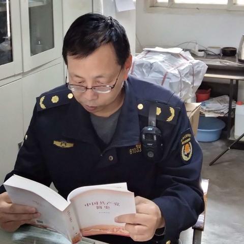 坚定理想信念  奋力担当作为