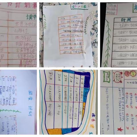 传“神”入“hua”——双胜小学四年二班线上读书汇报