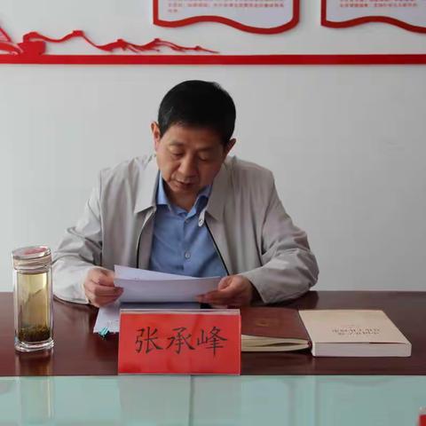 深学细悟铸忠诚  笃行实干见成效——章丘区审计局举行党组理论学习中心组第十次集体学习