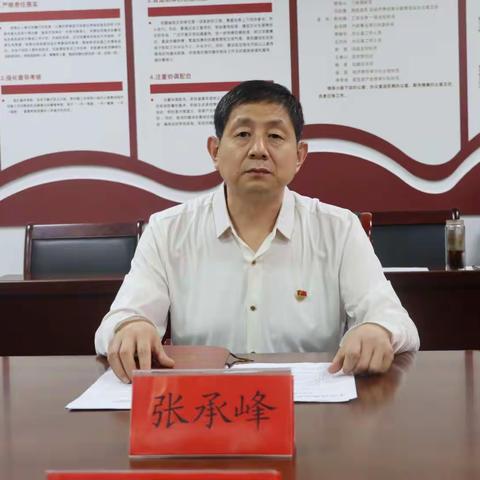 【有话对党说】章丘审计干部热议党的二十大报告