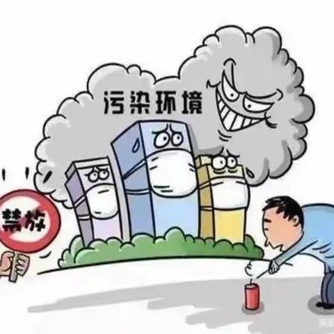 辞旧无烟花 迎新待花开——侯营镇中心幼儿园禁止燃放烟花爆竹倡议书