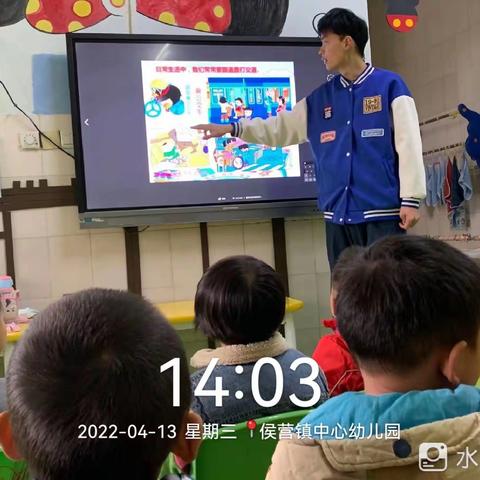 防震演练，安全“童”行——侯营镇中心幼儿园地震逃生演练